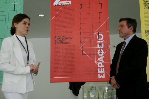 Ανοιξε και πάλι το Σεράφειο κολυμβητήριο -Οι ώρες που θα λειτουργεί [εικόνες] | iefimerida.gr 4