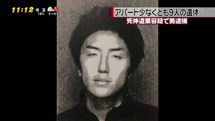 Serial killer στην Ιαπωνία: Σκότωσε και τεμάχισε 9 άτομα που γνώρισε μέσω Twitter [βίντεο] | iefimerida.gr 0