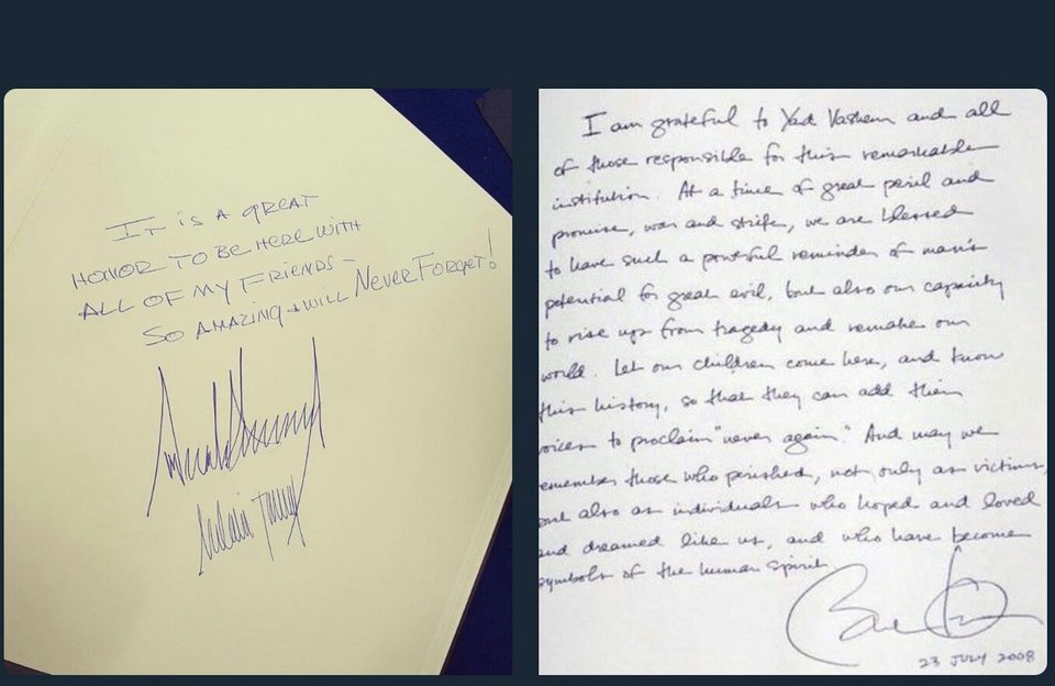 Το παιδιάστικο μήνυμα του Ντόναλντ Τραμπ στο μνημείο Ολοκαυτώματος του Ισραήλ -Σάλος για την αμορφωσιά του [εικόνες] | iefimerida.gr 7