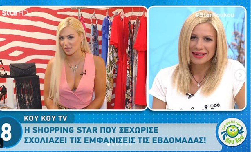 Από γνωστό ριάλιτι στο... Next Top Model -Η καυτή Θεσσαλονικιά που «κόπηκε» και στα δύο [βίντεο] | iefimerida.gr 0