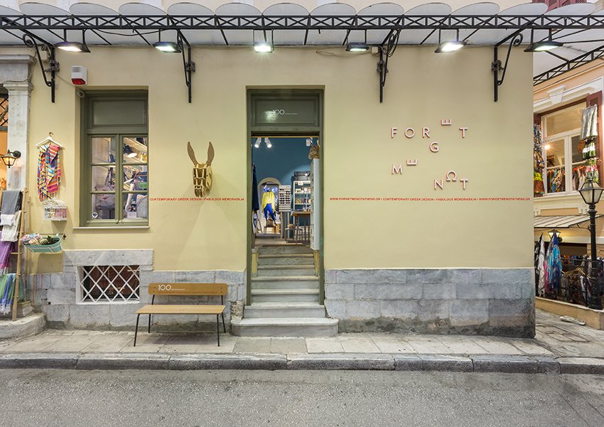 Forget Me Not: Για χριστουγεννιάτικα design δώρα που θα μείνουν αξέχαστα! [εικόνες] | iefimerida.gr 1