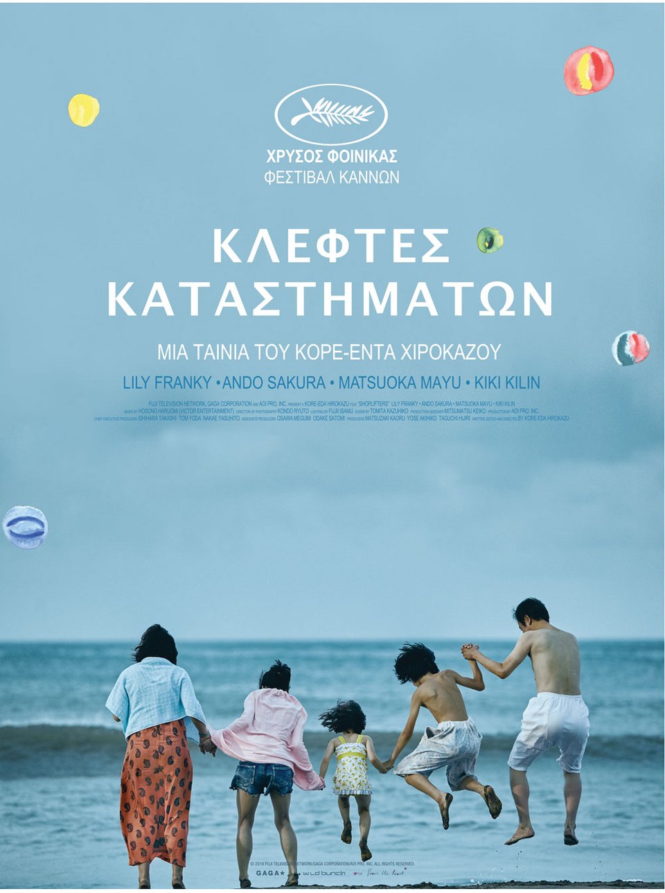 Nέες ταινίες: Η τραγωδία με τη βύθιση του ρωσικού υποβρυχίου «Kursk» τον Αύγουστο του 2000 [κριτική & τρέιλερ]  | iefimerida.gr 0