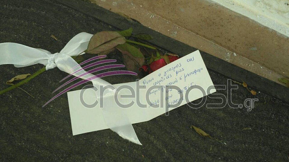 «Φρούριο» το σπίτι του καρδιολόγου στην Κρήτη -Είχε τοποθετήσει κλειστό κύκλωμα ασφαλείας με κάμερες [εικόνες]  | iefimerida.gr 1