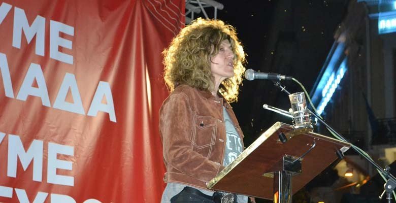 Σία Αναγνωστοπούλου, η νέα αναπληρώτρια υπουργός στη θέση του Χουντή [εικόνες] | iefimerida.gr 2