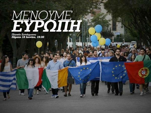 «Μένουμε Ευρώπη» -Συγκέντρωση σήμερα στο Σύνταγμα υπέρ της παραμονής στο ευρώ | iefimerida.gr 0