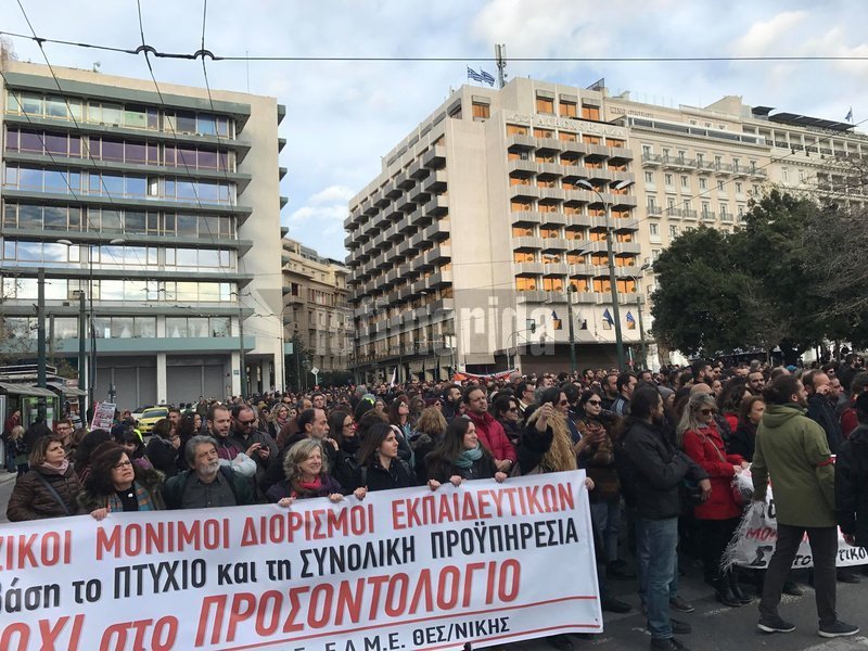 Στο Σύνταγμα η νέα συγκέντρωση διαμαρτυρίας των εκπαιδευτικών -Κλειστή η Αμαλίας[εικόνες & βίντεο] | iefimerida.gr 9