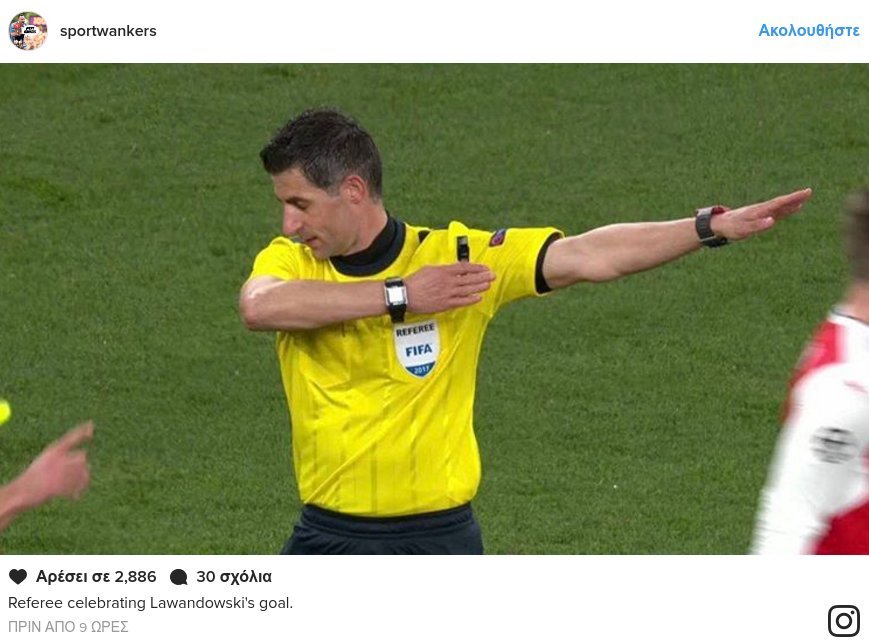 Τρολάρισμα-έπος στον Σιδηρόπουλο - Ο διαιτητής που πανηγυρίζει με Dab [εικόνα] | iefimerida.gr 0