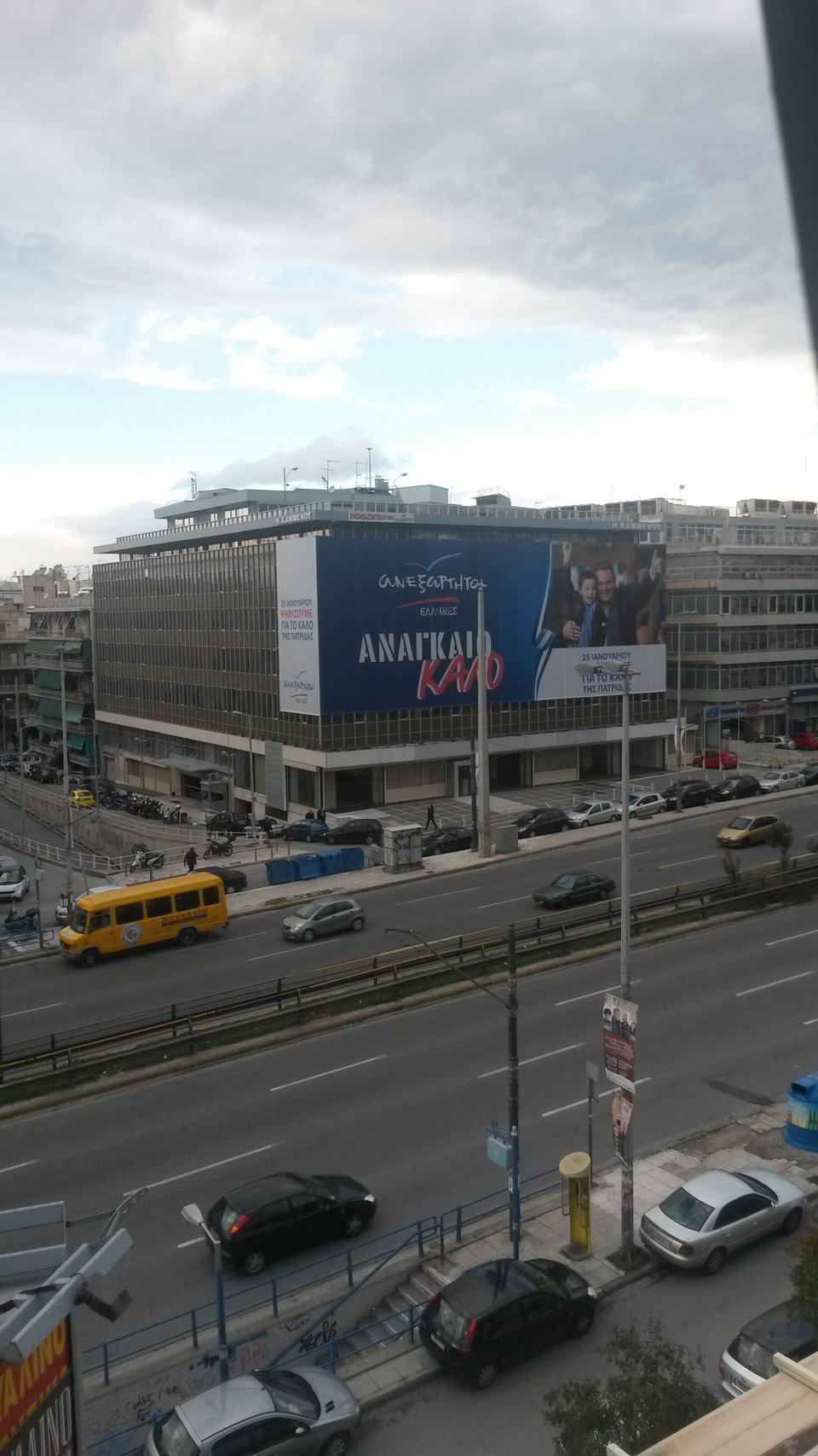 Ξεκαρδιστικό το σποτ των ΑΝΕΛ: Το παιδάκι Αλέξης, το τρένο που εκτροχιάζεται και ο Καμμένος που το... σώζει [βίντεο] | iefimerida.gr 0