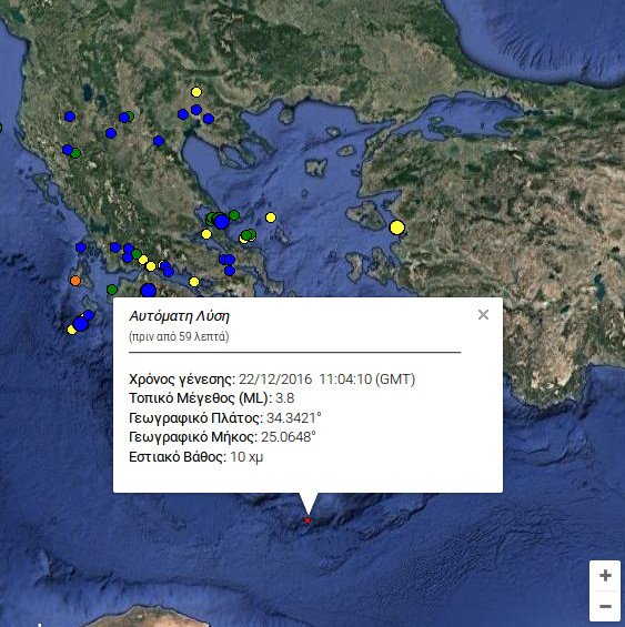 Σεισμική δόνηση 3,8 Ρίχτερ νότια της Κρήτης [εικόνα] | iefimerida.gr 0
