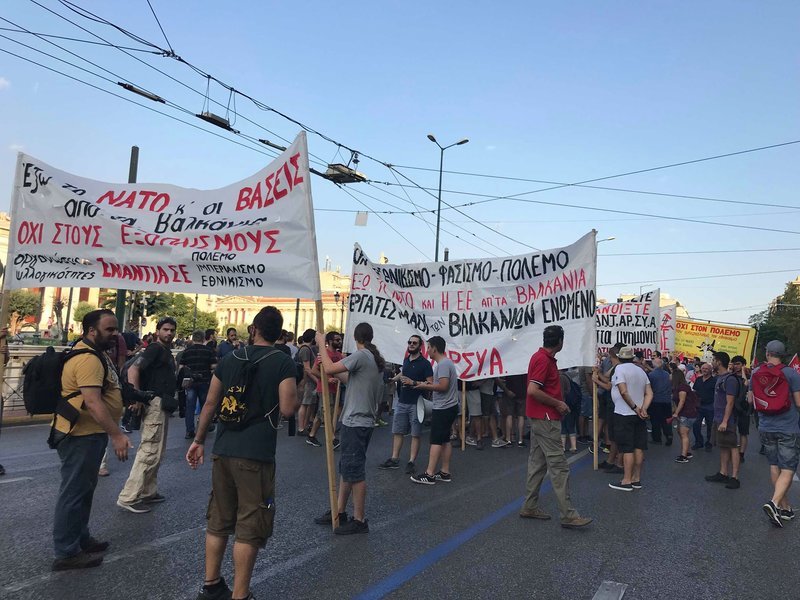 Συλλαλητήριο στην Αθήνα
