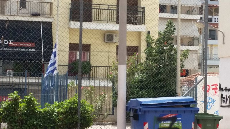 Θλίψη στο Κερατσίνι για τον θάνατο του 16χρονου -Τραγωδία για μία selfie | iefimerida.gr 2