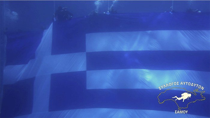Γιγαντιαία ελληνική σημαία 70 τ.μ. στη θάλασσα -Σε 15 μέτρα βάθος [βίντεο & εικόνες] | iefimerida.gr 0
