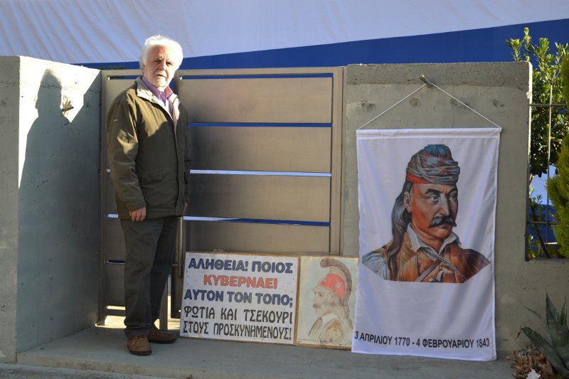 Ν. Κίος: Κάλυψε το σπίτι του με ελληνική σημαία 135 τ.μ. -Για τους 2 Ελληνες στρατιωτικούς [εικόνες & βίντεο] | iefimerida.gr 1