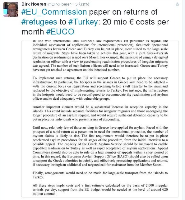 Πράσινο φως από τους 28 για συμφωνία ΕΕ-Τουρκίας στο προσφυγικό | iefimerida.gr 2