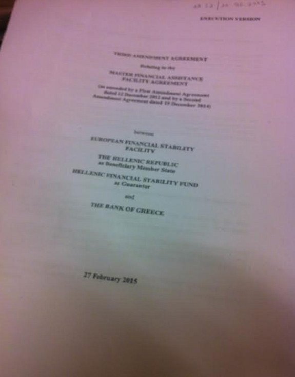 Η συμφωνία του Φεβρουαρίου με τις υπογραφές Βαρουφάκη και Στουρνάρα [εικόνες] | iefimerida.gr 0