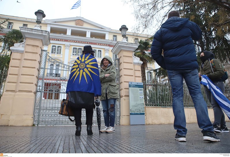 Κόλλησαν κηδειόχαρτα στο υπουργείο Μακεδονίας-Θράκης για τη Συμφωνία των Πρεσπών [εικόνες] | iefimerida.gr 3