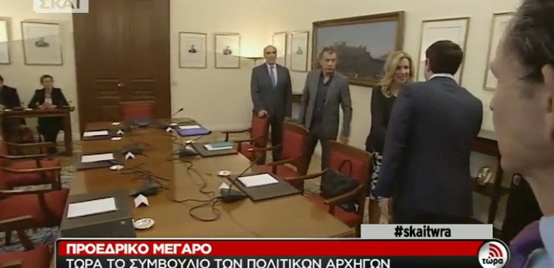 Πώς κάθονται οι πολιτικοί αρχηγοί στο τραπέζι της συζήτησης του Προεδρικού Μεγάρου [εικόνες] | iefimerida.gr 1