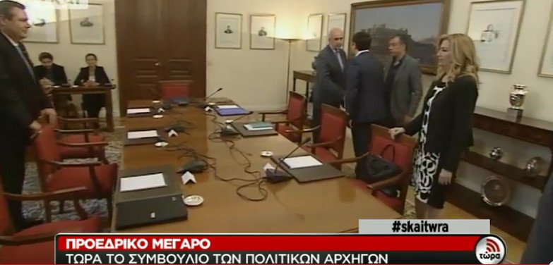 Πώς κάθονται οι πολιτικοί αρχηγοί στο τραπέζι της συζήτησης του Προεδρικού Μεγάρου [εικόνες] | iefimerida.gr 2
