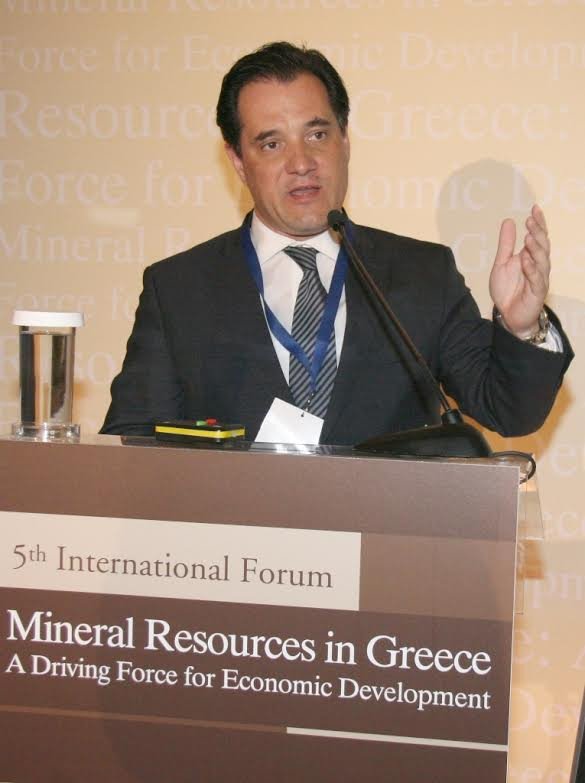 «Οι Φυσικοί Πόροι της Ελλάδας: Κύριος Μοχλός Οικονομικής Ανάπτυξης» -5ο Διεθνές Συνέδριο | iefimerida.gr 2