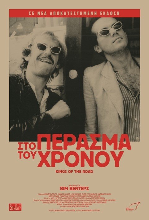 Νέες ταινίες: Ο Τομ Κρουζ στην υπηρεσία της CIA και του Εσκομπάρ! [κριτική & τρέιλερ]  | iefimerida.gr 9