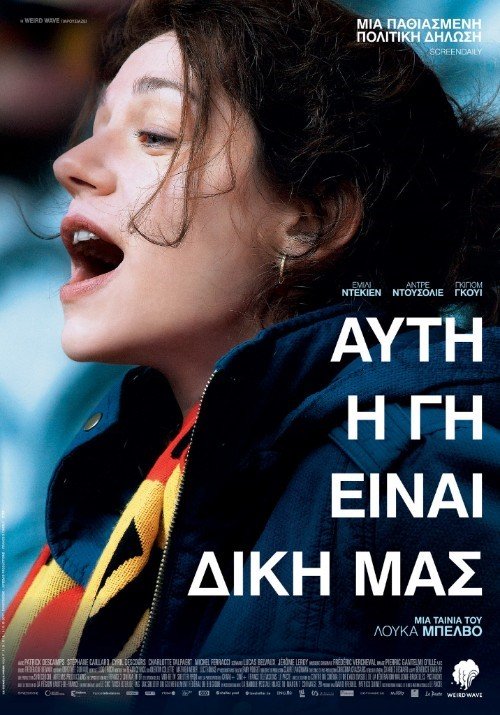 Νέες ταινίες: Ο Τομ Κρουζ στην υπηρεσία της CIA και του Εσκομπάρ! [κριτική & τρέιλερ]  | iefimerida.gr 1