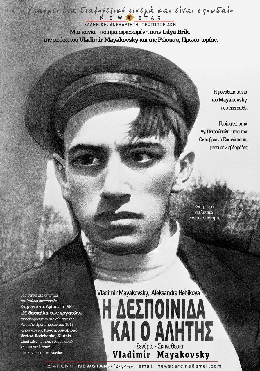 Νέες ταινίες: Η κορυφαία εταιρεία πληροφορικής του Τομ Χανκς απειλεί την ελευθερία μας [κριτική & τρέιλερ]  | iefimerida.gr 4