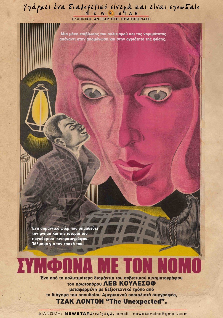 Νέες ταινίες: Ο Τομ Κρουζ στην υπηρεσία της CIA και του Εσκομπάρ! [κριτική & τρέιλερ]  | iefimerida.gr 7