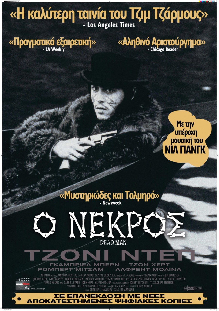 Νέες ταινίες: Ο Τομ Κρουζ στην υπηρεσία της CIA και του Εσκομπάρ! [κριτική & τρέιλερ]  | iefimerida.gr 10