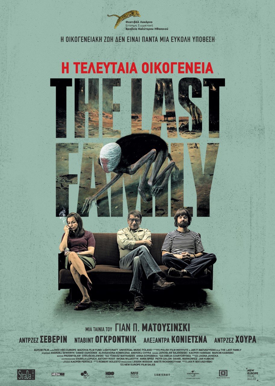 Νέες ταινίες: Γνωστές και άγνωστες πτυχές της θυελλώδους ζωής του Καζαντζάκη [κριτική & τρέιλερ]  | iefimerida.gr 1