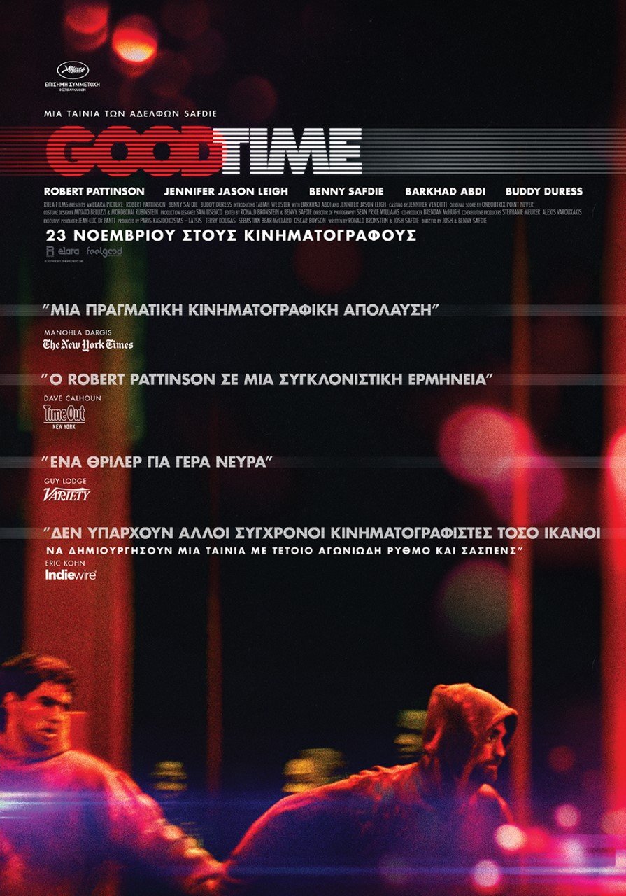 Νέες ταινίες: Γνωστές και άγνωστες πτυχές της θυελλώδους ζωής του Καζαντζάκη [κριτική & τρέιλερ]  | iefimerida.gr 4