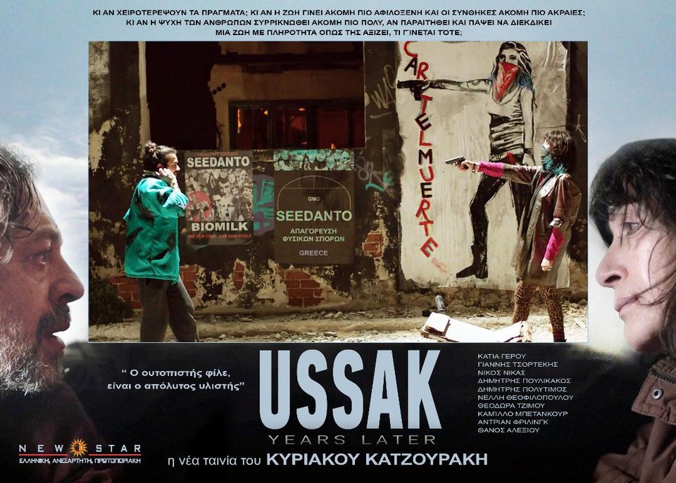 Νέες ταινίες: Η Κέιτ Μπλάνσετ σε 13 ρόλους και ο Μελ Γκίμπσον πιο στιλάτος από ποτέ [κριτική & τρέιλερ] | iefimerida.gr 6