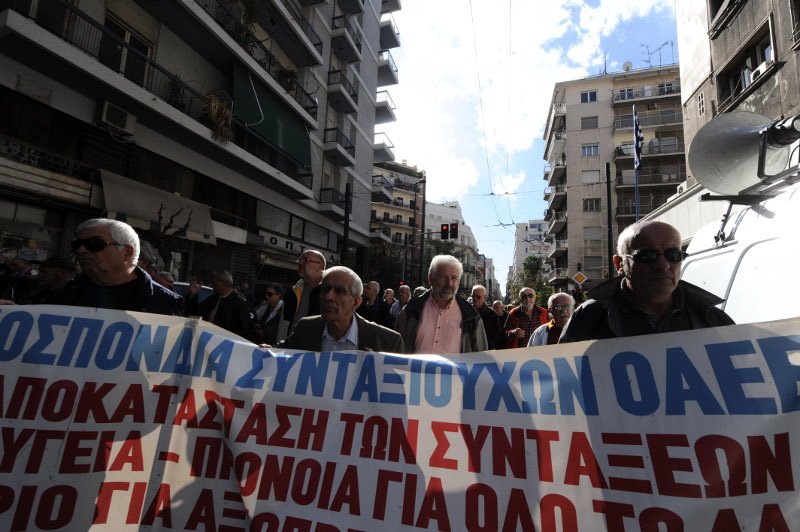 Συγκέντρωση συνταξιούχων έξω από το Υπ. Υγείας -Διαμαρτύρονται για τις περικοπές [εικόνες] | iefimerida.gr 1