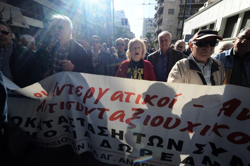 Συγκέντρωση συνταξιούχων έξω από το Υπ. Υγείας -Διαμαρτύρονται για τις περικοπές [εικόνες] | iefimerida.gr 2