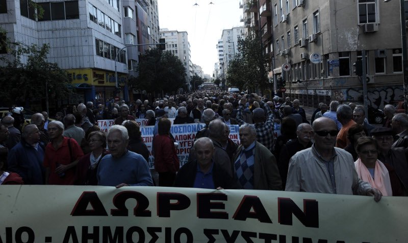 Συγκέντρωση συνταξιούχων έξω από το Υπ. Υγείας -Διαμαρτύρονται για τις περικοπές [εικόνες] | iefimerida.gr 7