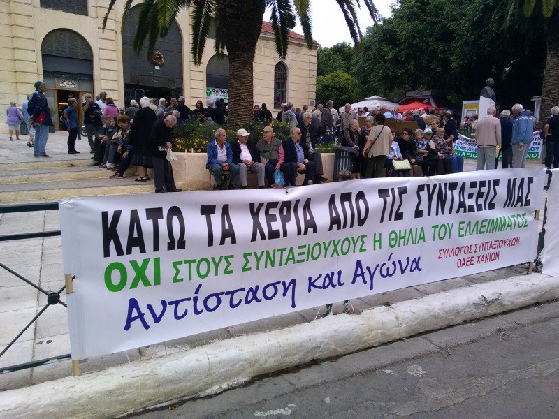 Συνταξιούχοι από όλη την Κρήτη έκαναν πορεία στα Χανιά [εικόνες & βίντεο] | iefimerida.gr 1