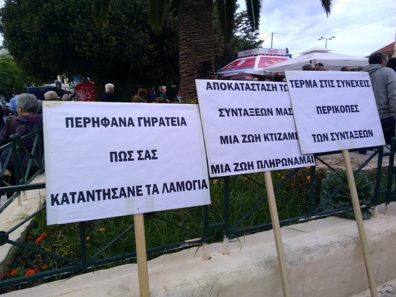 Συνταξιούχοι από όλη την Κρήτη έκαναν πορεία στα Χανιά [εικόνες & βίντεο] | iefimerida.gr 2