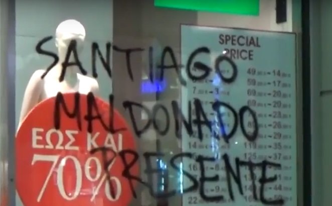  «Χτύπησαν» και στην Πάτρα οι αναρχικοί -Γέμισαν με γκράφιτι καταστήματα, τράπεζες, εκκλησίες [εικόνες] | iefimerida.gr 7