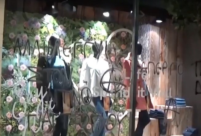  «Χτύπησαν» και στην Πάτρα οι αναρχικοί -Γέμισαν με γκράφιτι καταστήματα, τράπεζες, εκκλησίες [εικόνες] | iefimerida.gr 5