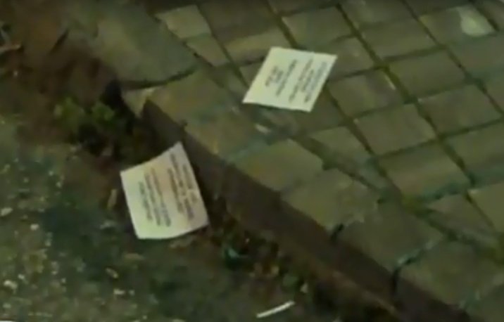  «Χτύπησαν» και στην Πάτρα οι αναρχικοί -Γέμισαν με γκράφιτι καταστήματα, τράπεζες, εκκλησίες [εικόνες] | iefimerida.gr 8