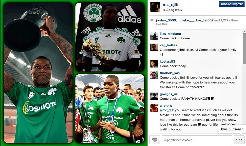 Ο Σισέ ξαναχτυπά - Νέο κάλεσμα στον Παναθηναϊκό [εικόνα] | iefimerida.gr 0