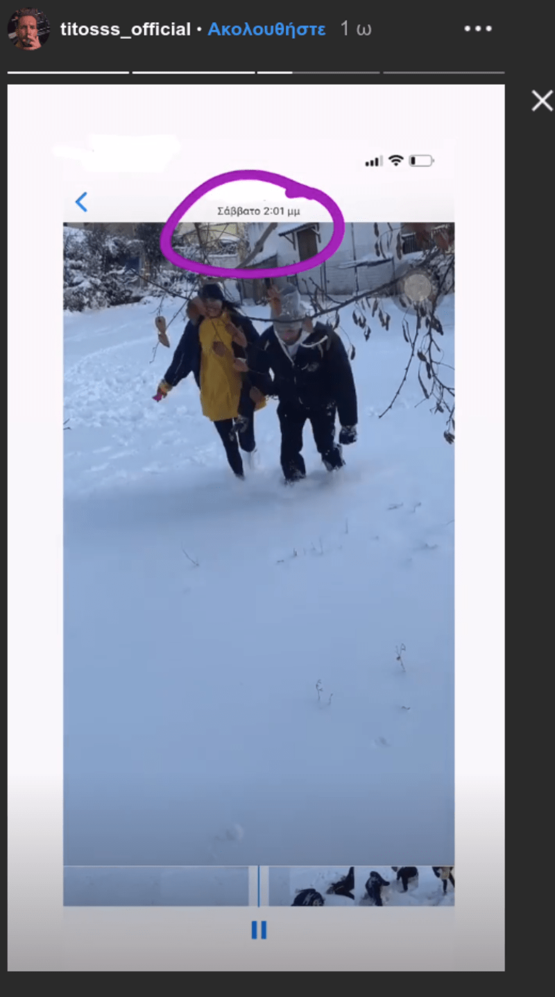 Παίκτρια του Nomads κατηγορεί τον πρώην σύντροφό της μέσω Instagram για κακοποίηση [εικόνες & βίντεο] | iefimerida.gr 0