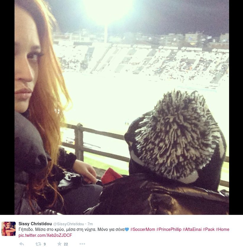 Η Σίσσυ Χρηστίδου παγώνει αλλά δεν χαλάει χατήρι στον...άντρα της ζωής της [εικόνα] | iefimerida.gr 0