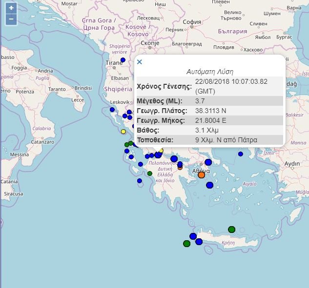 Σεισμός 3,7 Ρίχτερ στην Πάτρα | iefimerida.gr 0