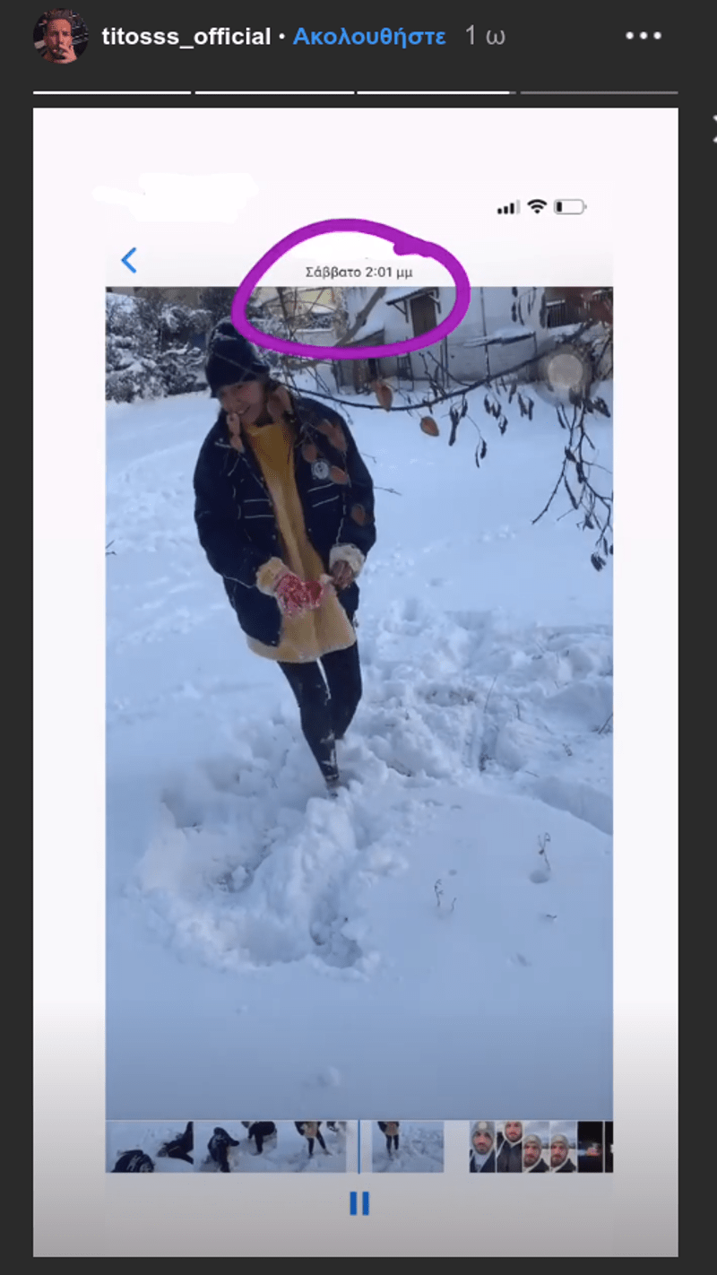 Παίκτρια του Nomads κατηγορεί τον πρώην σύντροφό της μέσω Instagram για κακοποίηση [εικόνες & βίντεο] | iefimerida.gr 1