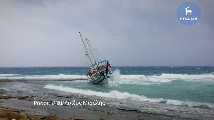 Ρόδος: Σκάφος βγήκε στη στεριά εξαιτίας της κακοκαιρίας [εικόνες & βίντεο] | iefimerida.gr 0