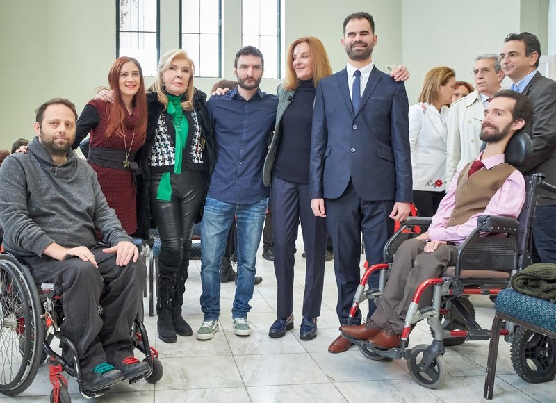 1o Διαδραστικό Συνέδριο «Προωθώντας την Αποδοχή της Διαφορετικότητας στα Σχολεία» | iefimerida.gr 0