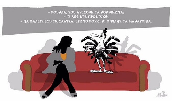 Το δυνατό σκίτσο του Δημήτρη Χατζόπουλου για τον Αρκά [εικόνα] | iefimerida.gr 0