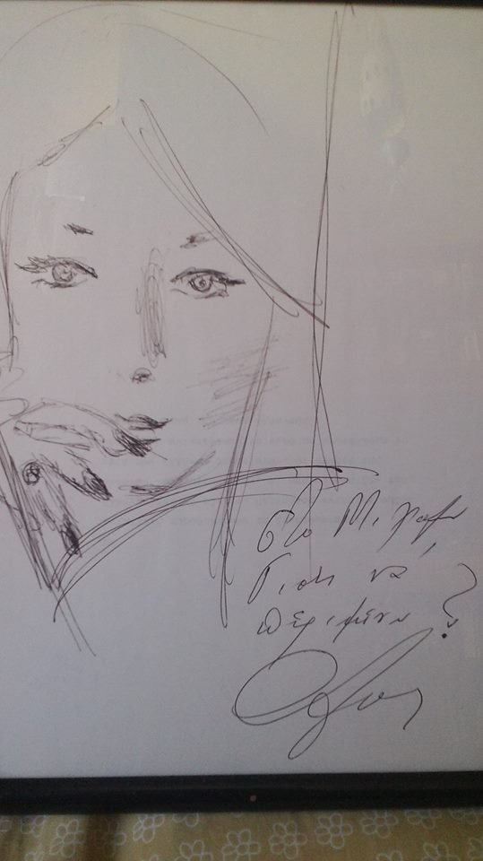 Το άγνωστο σκίτσο της Αλίκης -Στη δημοσιότητα 19 χρόνια μετά τον θάνατό της [εικόνα] | iefimerida.gr 0