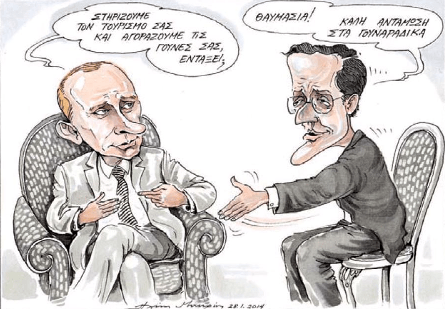 O Σαμαράς είπε στον Πούτιν «καλή αντάμωση στα γουναράδικα» [σκίτσο] | iefimerida.gr 0