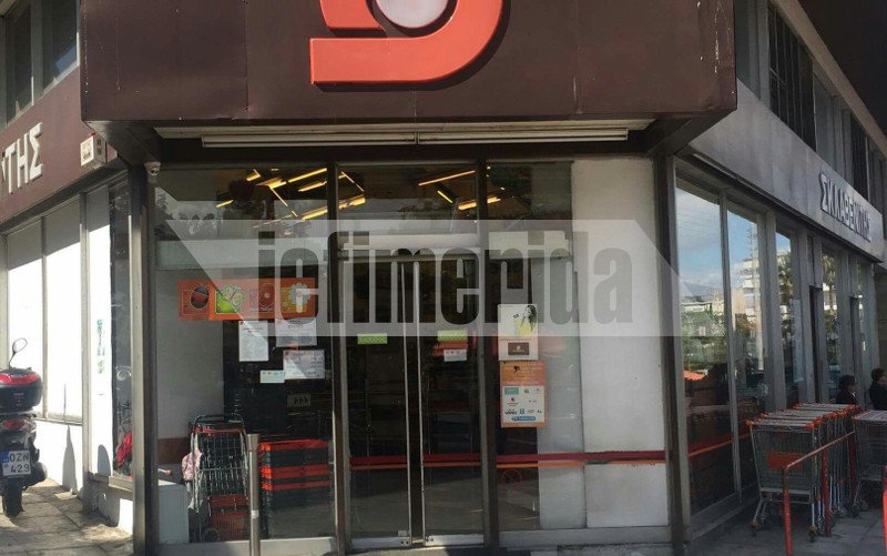 Ενοπλη ληστεία σε σούπερ μάρκετ στο Γαλάτσι -Αρπαξαν τις εισπράξεις του Μεγάλου Σαββάτου | iefimerida.gr 1